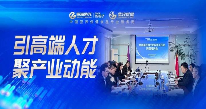 [Attracting Talents and Gathering In